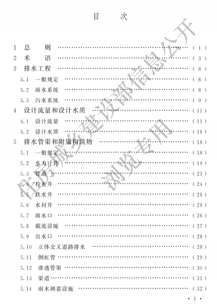 泰国Pong最新电视剧探秘，小巷深处的独特小店背后的故事揭秘
