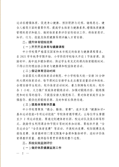中考日满分友情故事，小明的友情传奇