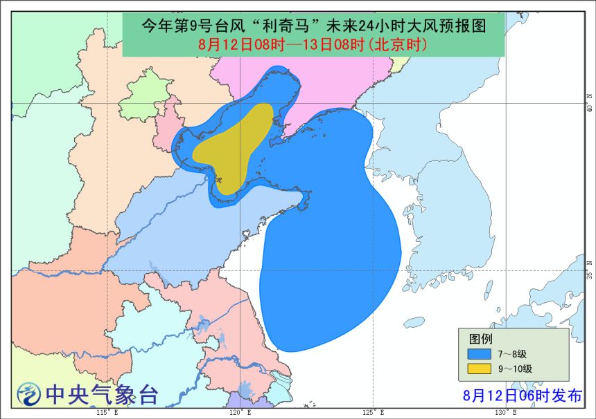 辽宁台风最新动态揭秘，智能气象导航APP引领生活变革，前沿科技助你掌握台风走向