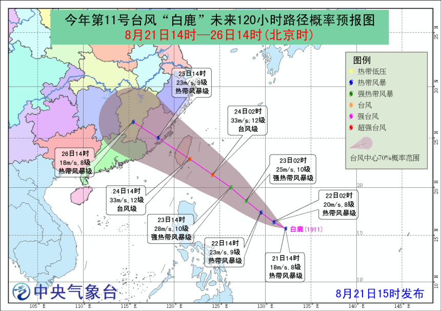 科技引领生活，智能预警系统实时掌握十六号台风最新动态