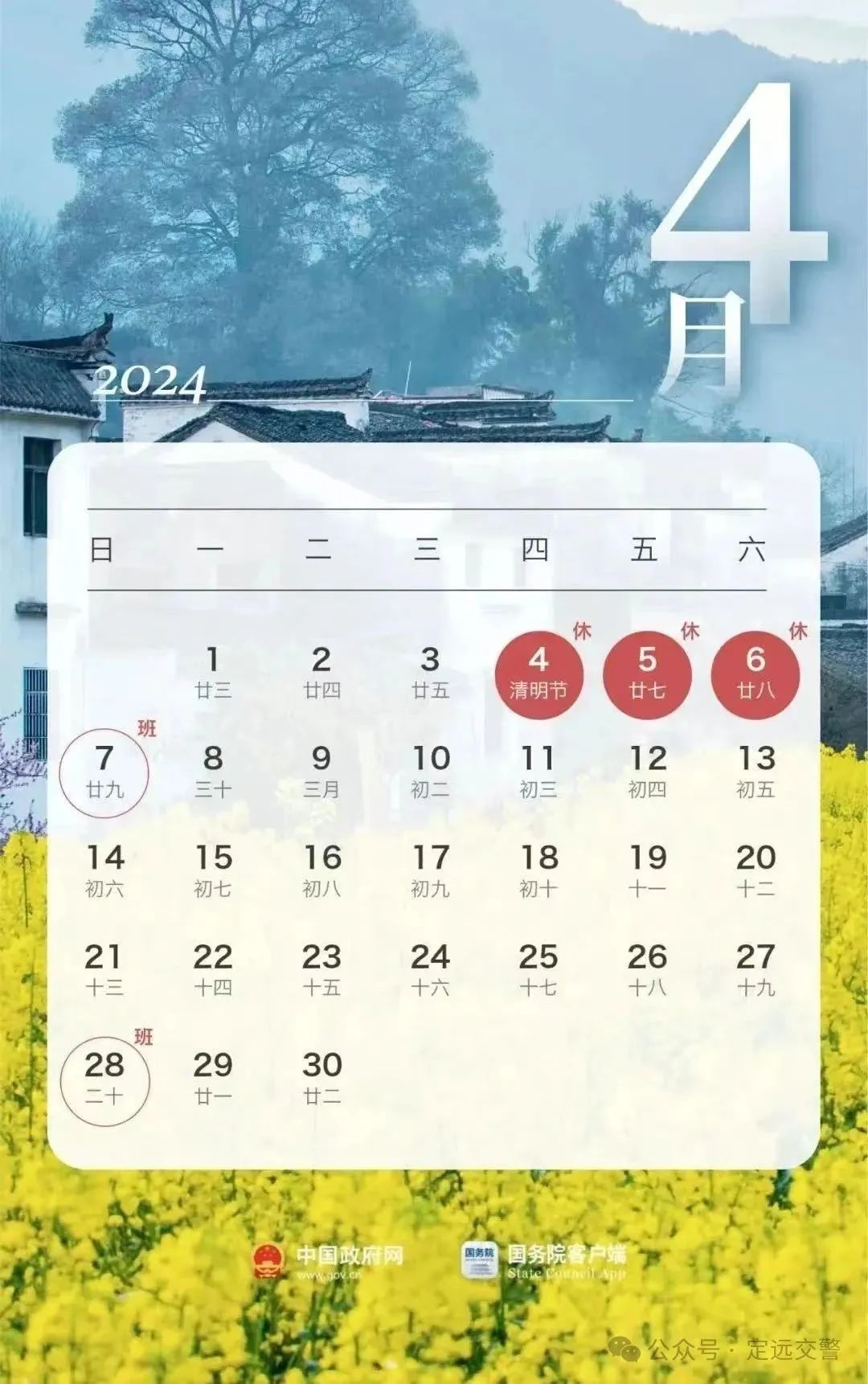 广汉最新消息任务指南与技能学习手册（初学者与进阶用户适用）——2024年11月9日版
