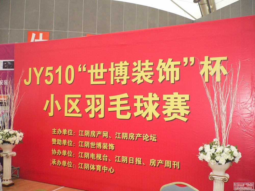 初告白 第63页
