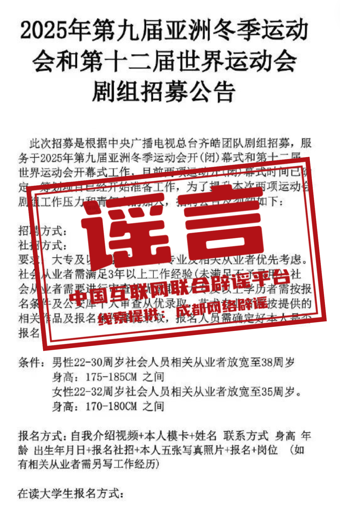 未来冷空气揭秘，智能气象图片系统展现的2024年冷空气新貌