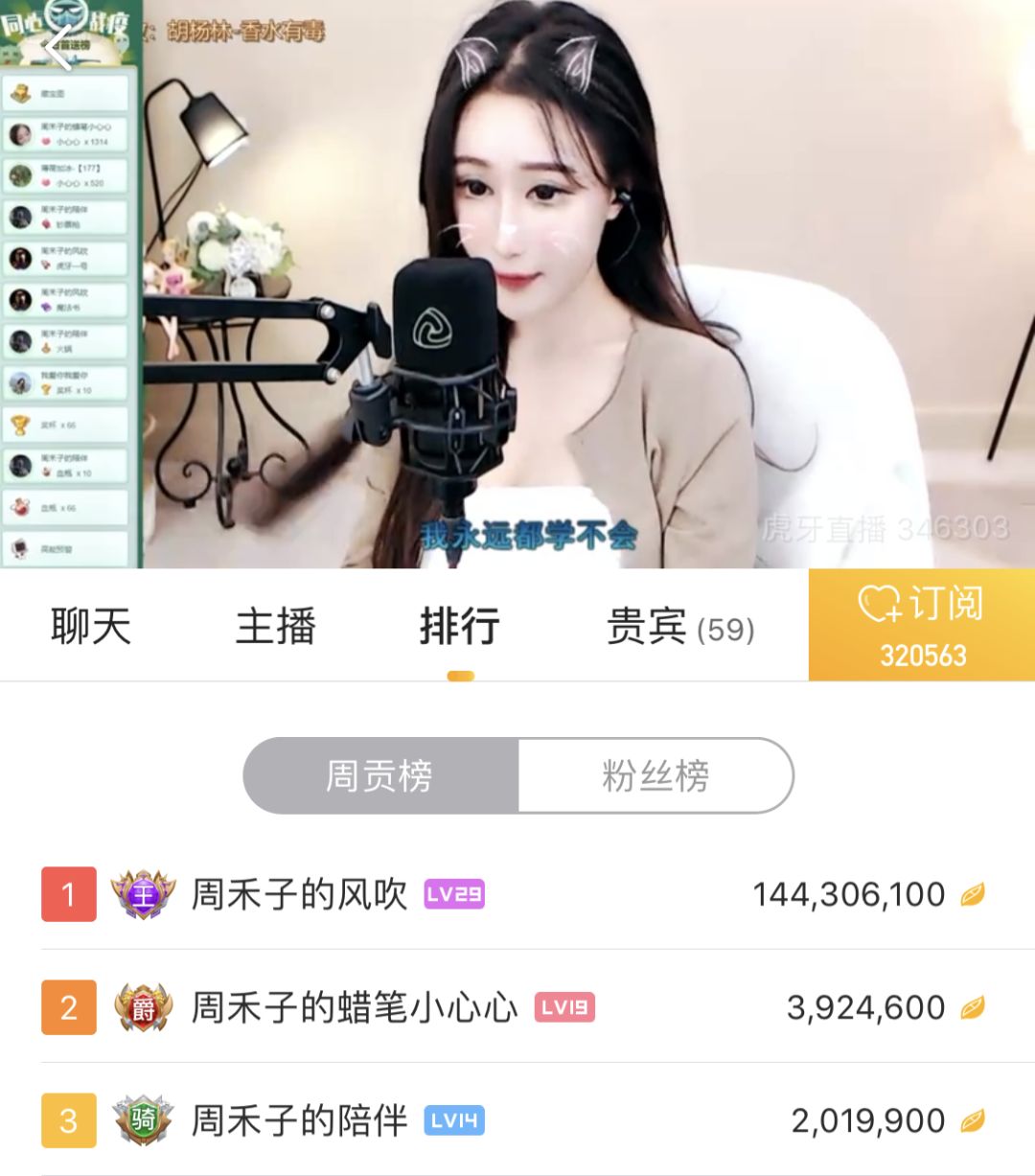 历史上的11月10日虎牙直播日活跃用户最新解析及数据报告