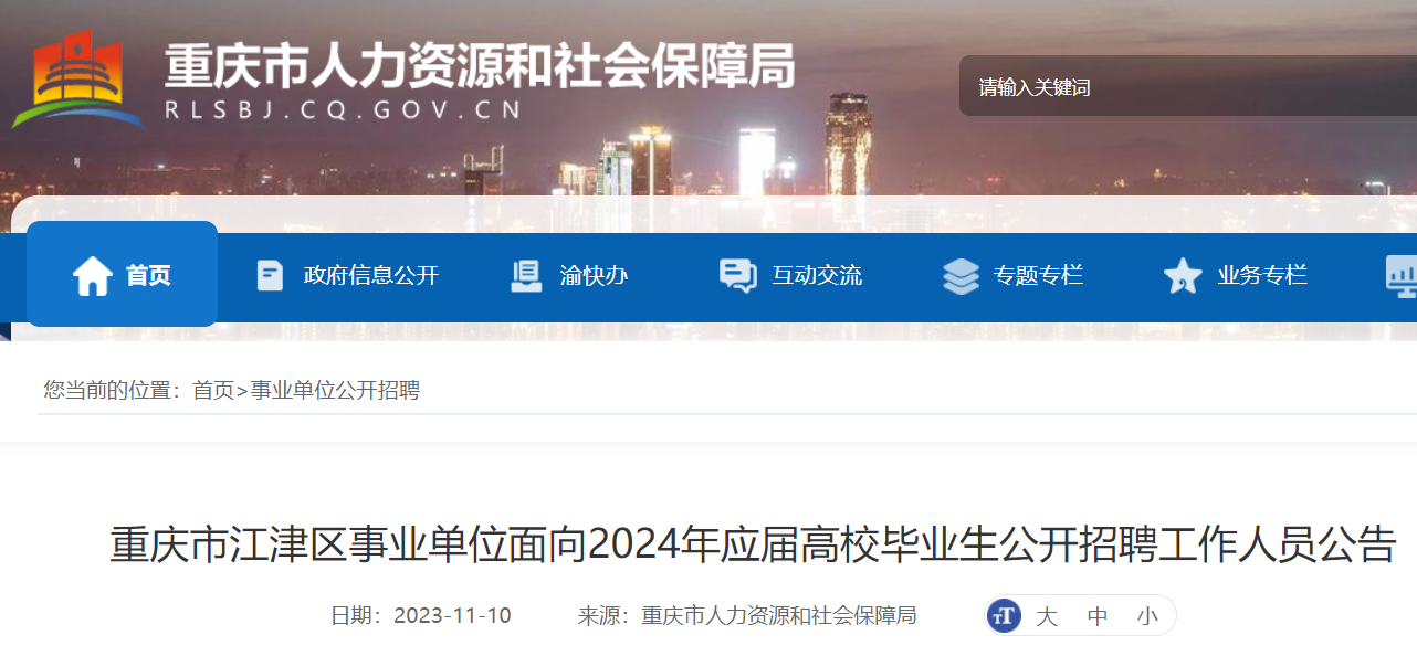 高密招聘网最新招聘信息，自然之旅与内心的宁静交汇