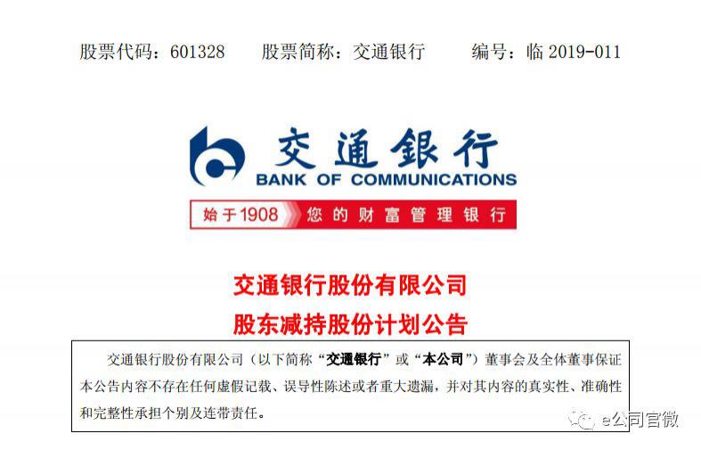 橘虞初梦 第60页