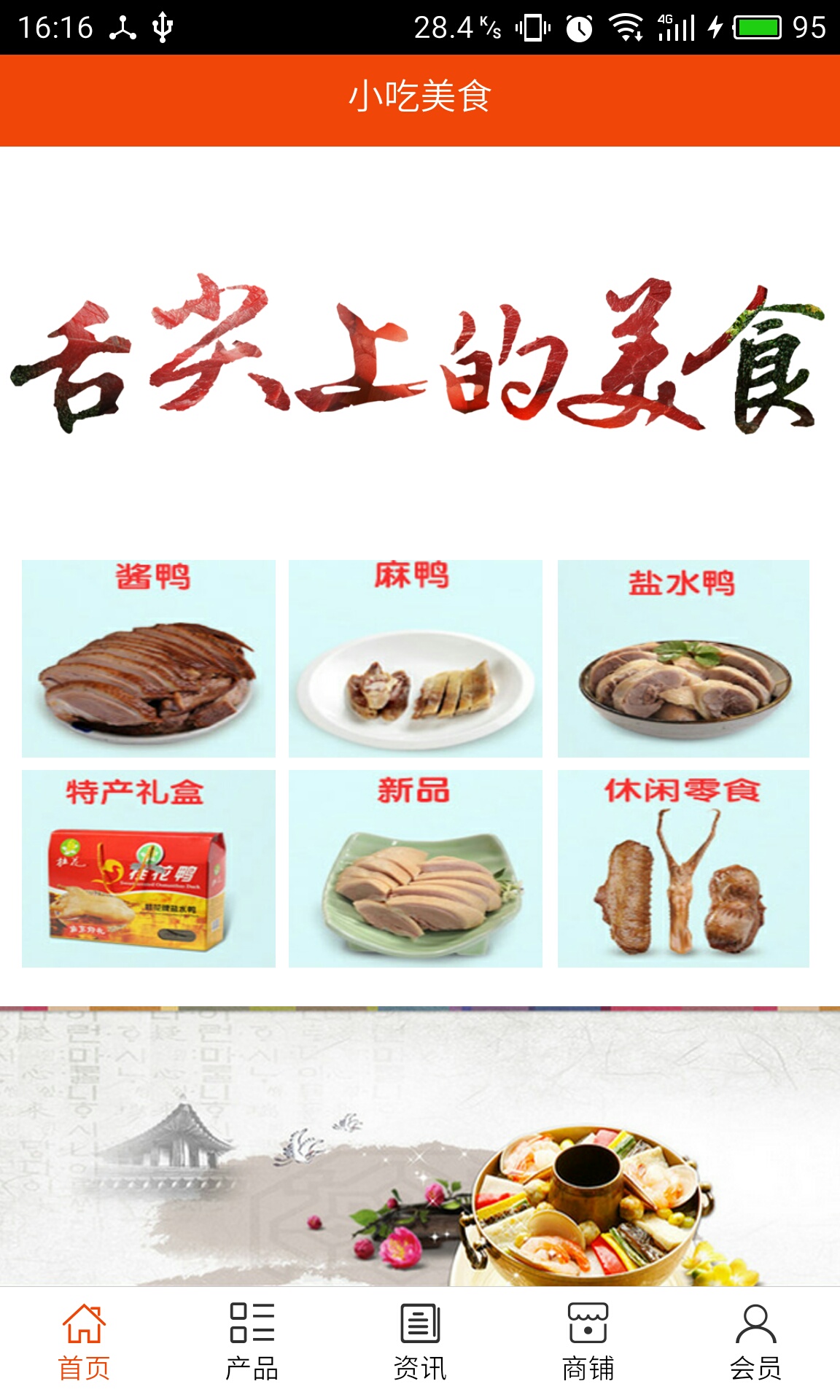 本月美食小吃初学者进阶指南，制作步骤详解
