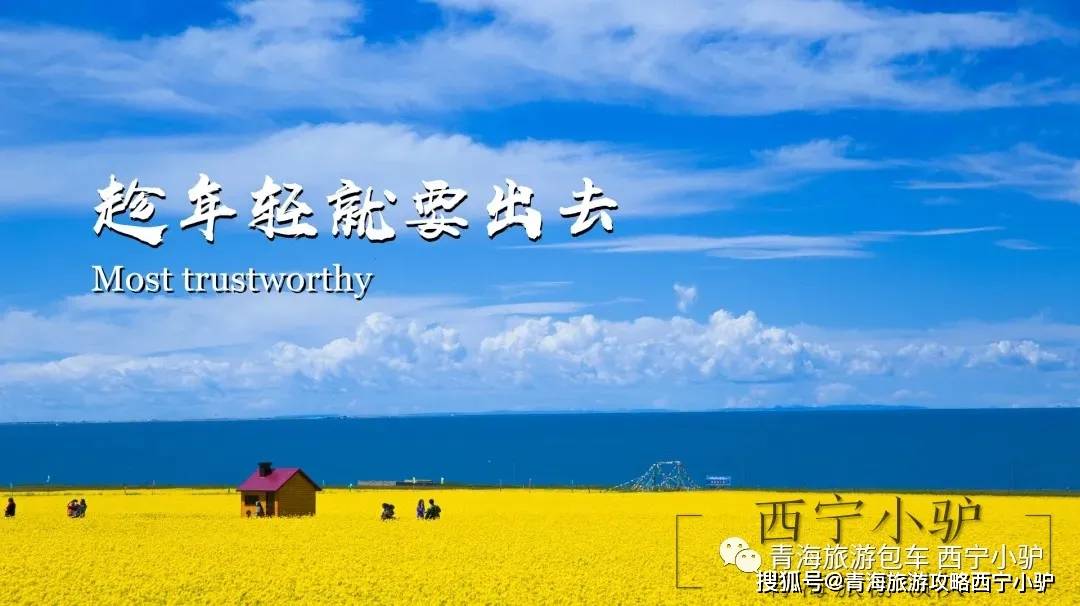 初遇在故事开头 第61页