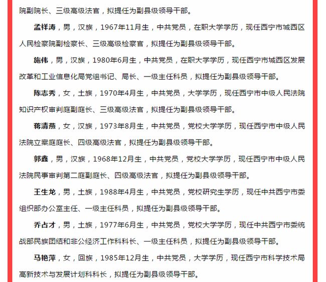浅笑轻吟梦一曲 第59页