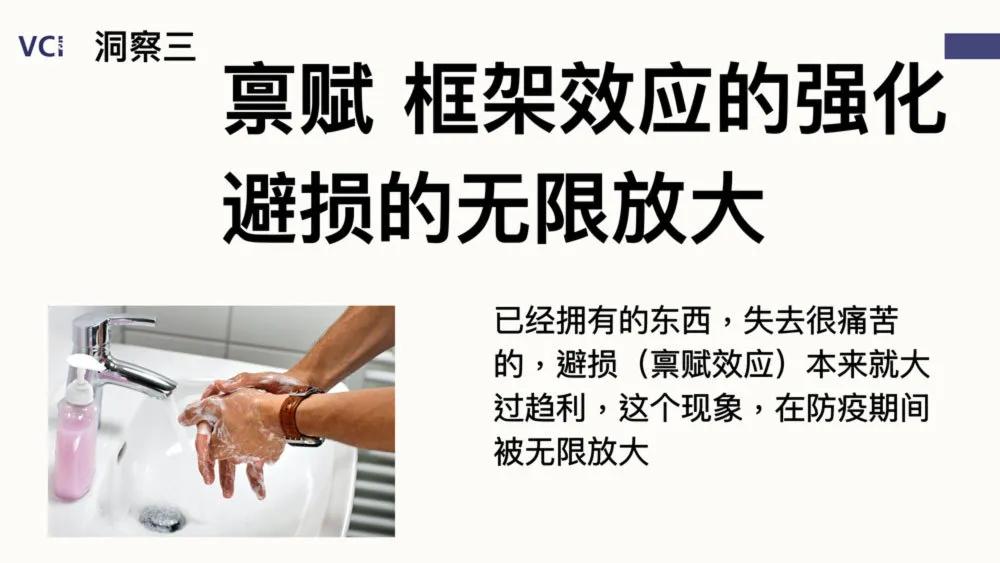 回眸最初 第56页