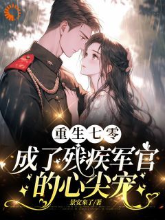雨慕新作古斯纪元，高科技产品引领未来，科技魅力震撼首发