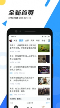 浅笑轻吟梦一曲 第57页