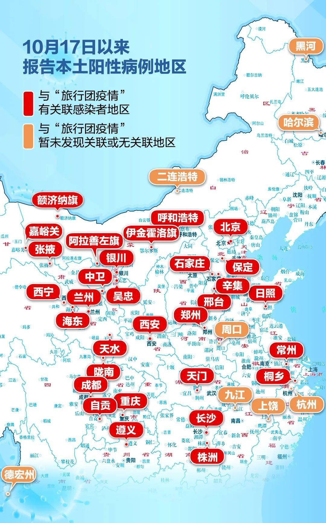往年11月10日太原疫情最新消息，防控进展及公众应对措施概览