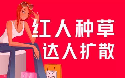网红知假卖假遭刑责并赔偿，智能生活新纪元重塑信任危机！