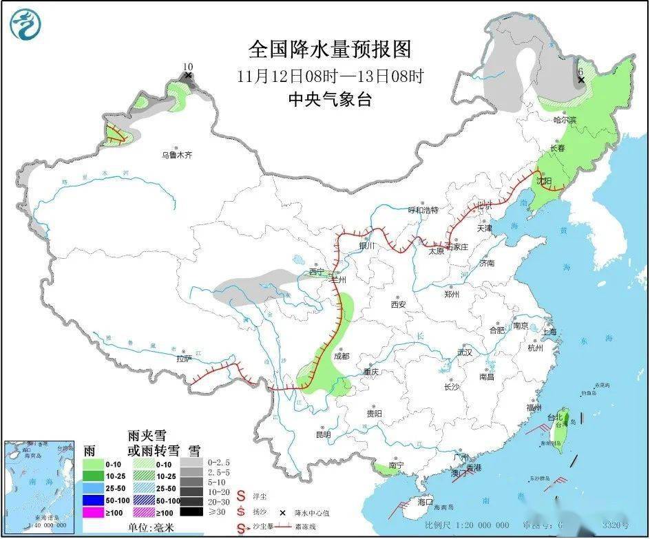 历史上的11月10日辽宁台风概览与最新预报获取指南