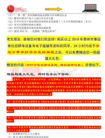 往年11月10日黄骅最新招聘概览及招聘信息