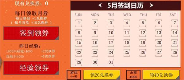 分照常发 第66页