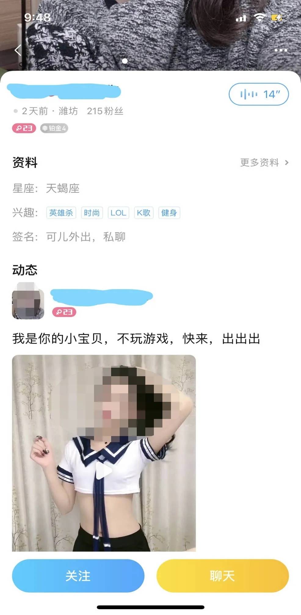 关于本周最新番号家的资讯（非涉黄内容）介绍