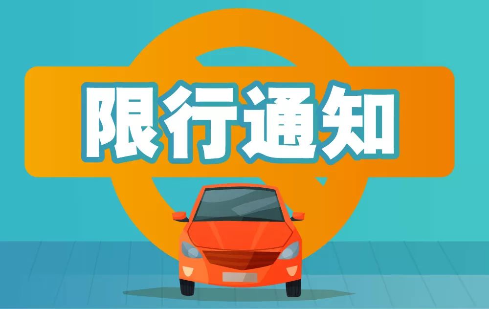 探寻内心宁静之旅，本周石家庄限行通知下的自然探索