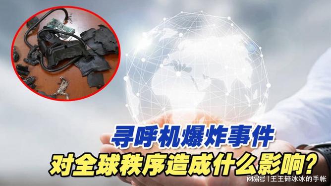 2024年11月13日 第10页