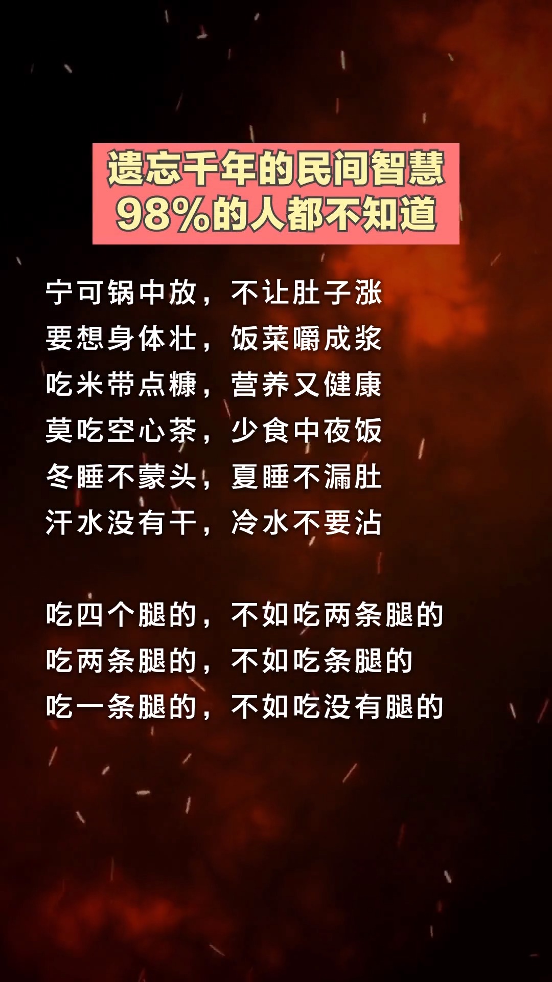 回眸最初 第47页