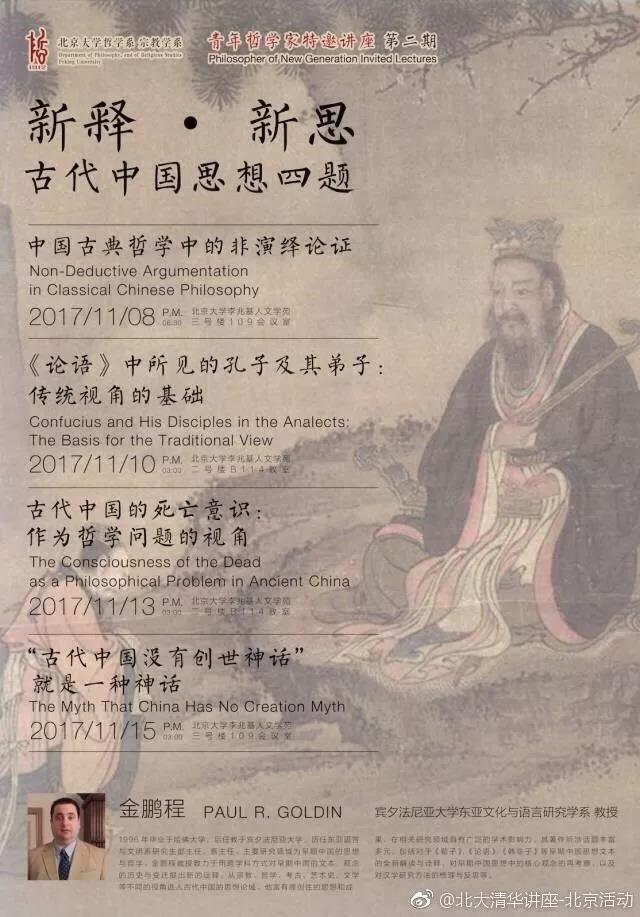 历史上的11月14日罗定招聘动态及趋势分析，最新招聘概览与概览动态分析