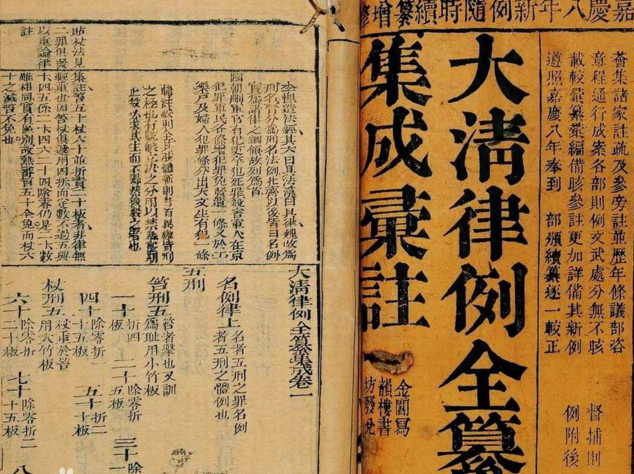 历史上的11月14日，大清贵人的影响与意义新探
