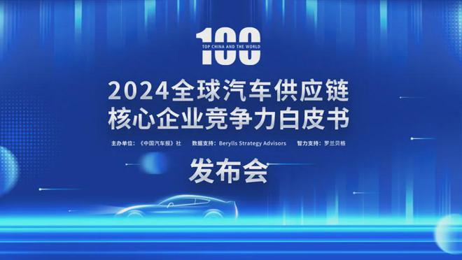 日成控股科技新品引领智能生活新纪元，重磅发布体验未来科技魅力