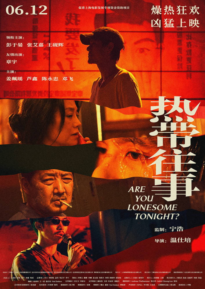 11月14日伦理大片回顾，温馨日常与电影之夜唤起特殊记忆