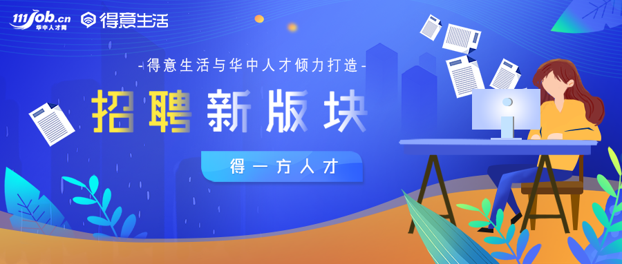 2024年佛山注塑行业主管人才大招募，最新招聘信息与职业前景展望