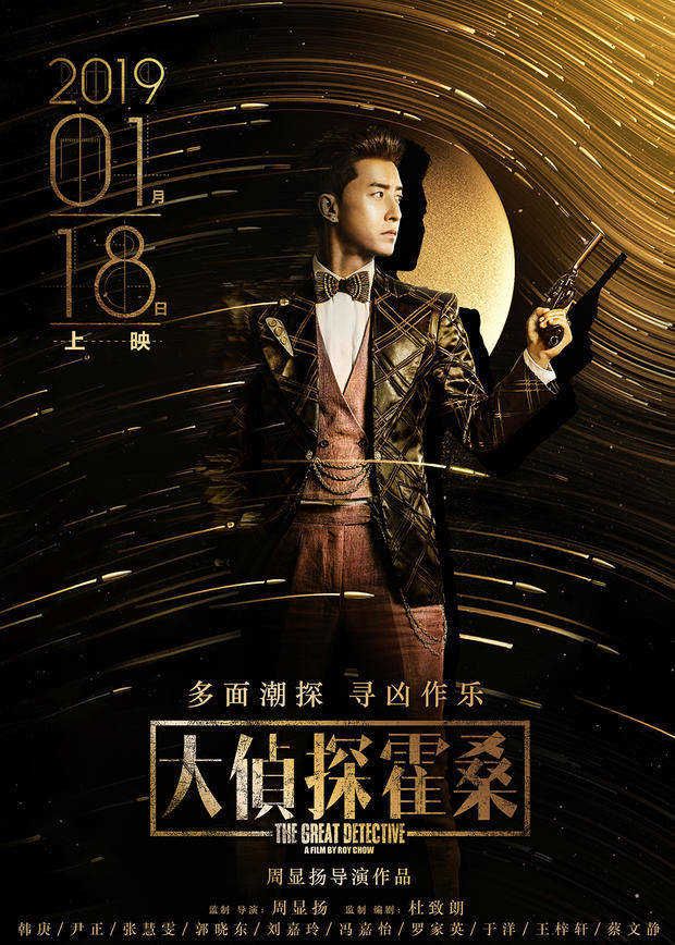 2024年11月16日 第19页