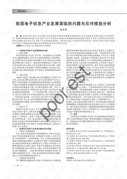 国考时政热点解析，最新趋势与应对策略，解析最新时政考题及指南
