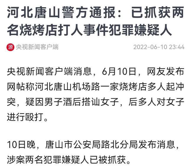 江南烟雨断桥殇 第44页