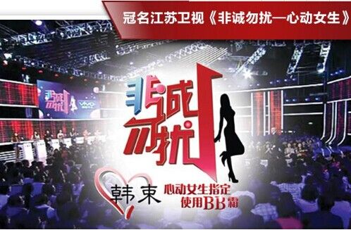 非诚勿扰2018年11月14日精彩回顾与深度解析，最新一期节目回顾与探讨