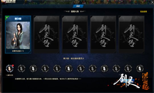 花开无言 第41页