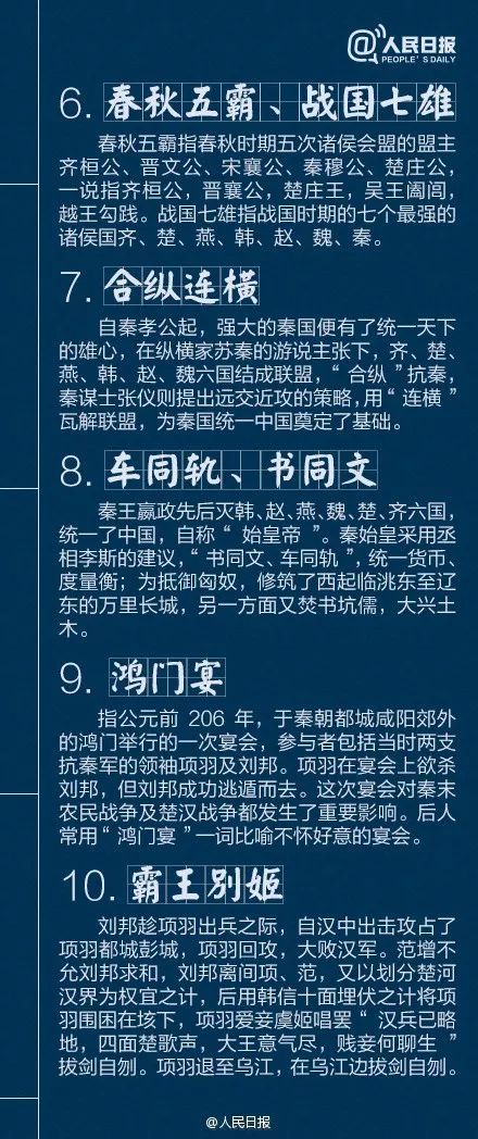 全面评测与介绍，历史上的水硝最新事件回顾——11月14日特辑