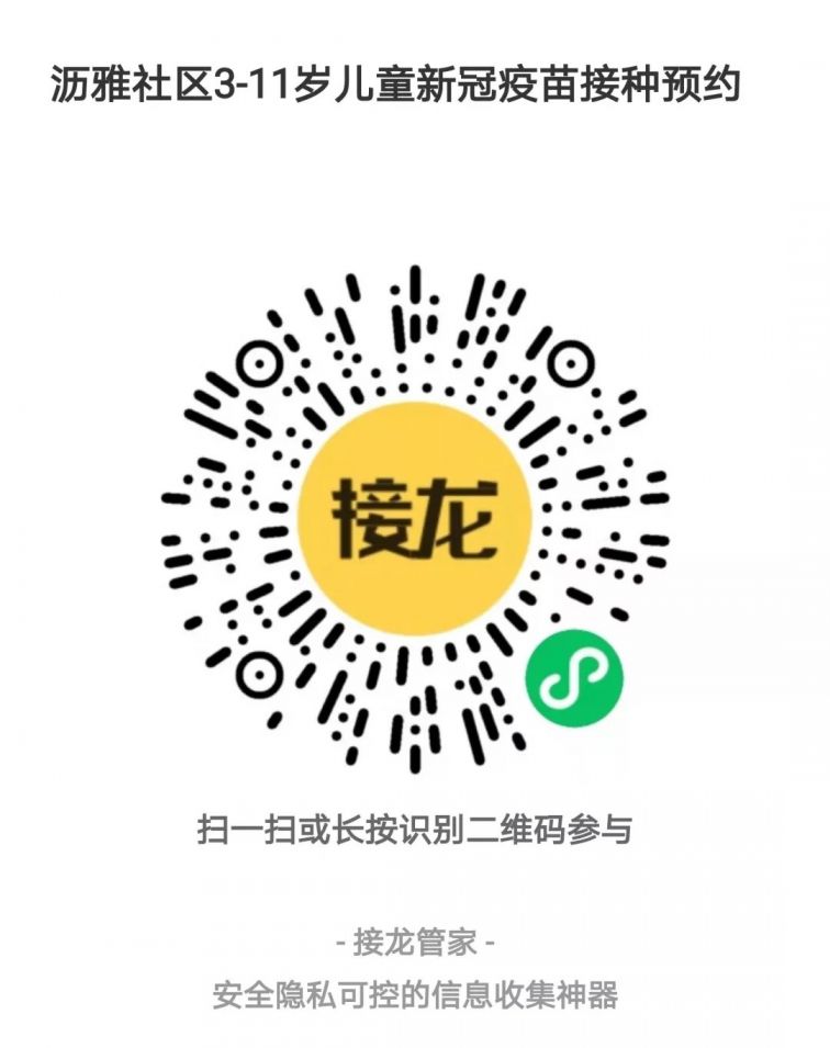 胡集论坛最新招聘信息全解析，职场人的新选择（2024年）