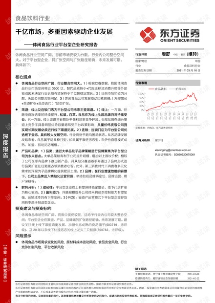 11月14日时尚科技潮流前沿，革命性新品亮相，体验报告全解析