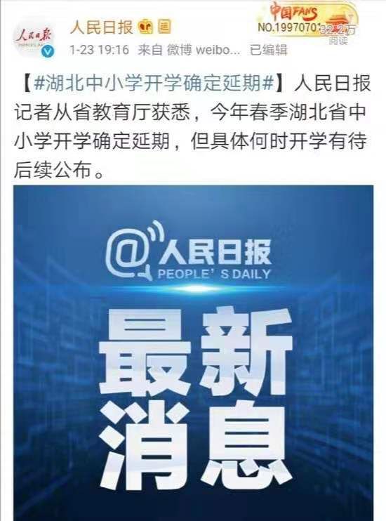 智能科技引领前沿，最新疫情报告通报揭示疫情新纪元重磅信息