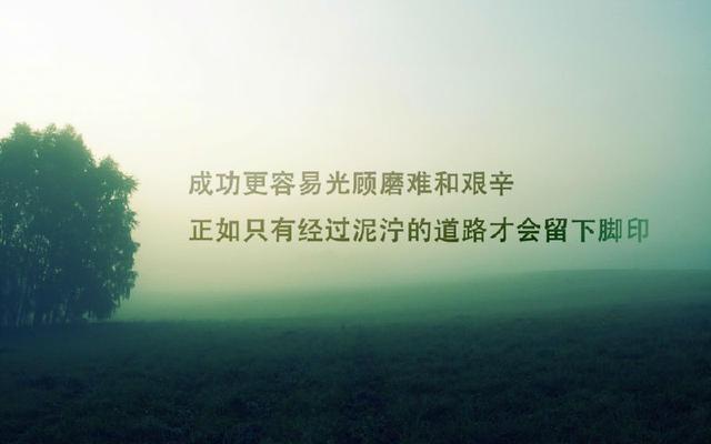 励志之旅，成为最新教练，超越未来之路