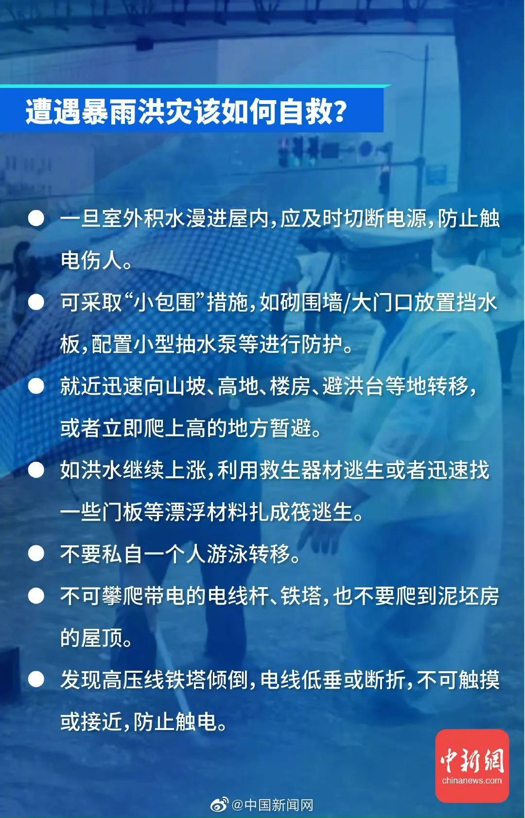 安魂曲新篇章的未来影响与争议，2024年11月16日最新探讨