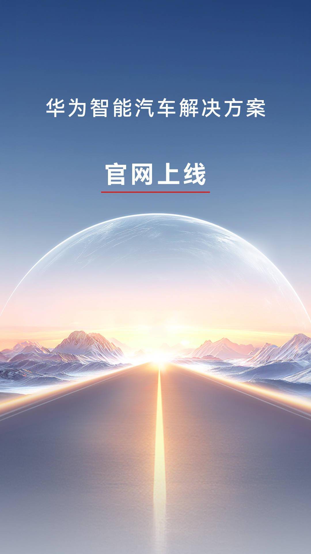 苹果新品发布日，探寻自然与内心的宁静之旅