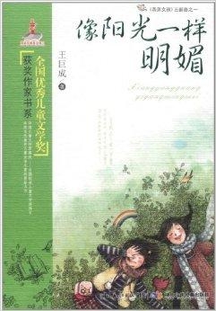 异界作家日常，十一月暖阳下的笔耕录最新章节