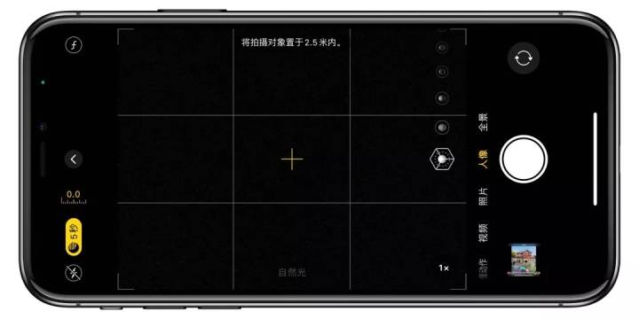 橘虞初梦 第35页