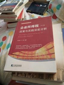 江南烟雨断桥殇 第36页