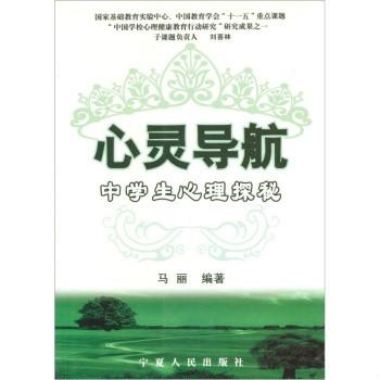初告白 第38页