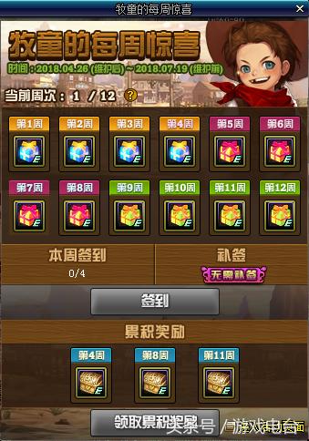 11月16日最新纯正电玩全面评测与介绍