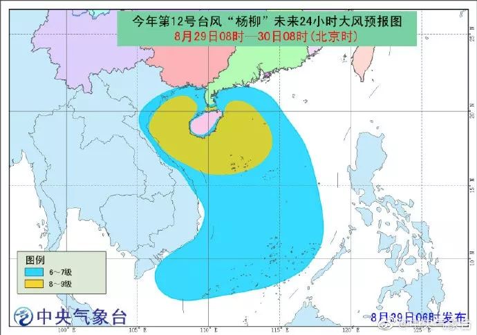 台风杨柳路径查询与应对指南，初学者与进阶用户必备指南（截至2024年11月16日最新信息）