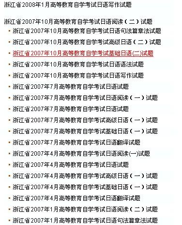 往年11月16日玖富最新官方公布，深度解读与观点阐述汇总