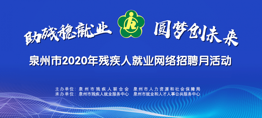 海盐人才网最新招聘信息，启程美好未来，学习变化，拥抱自信与成就